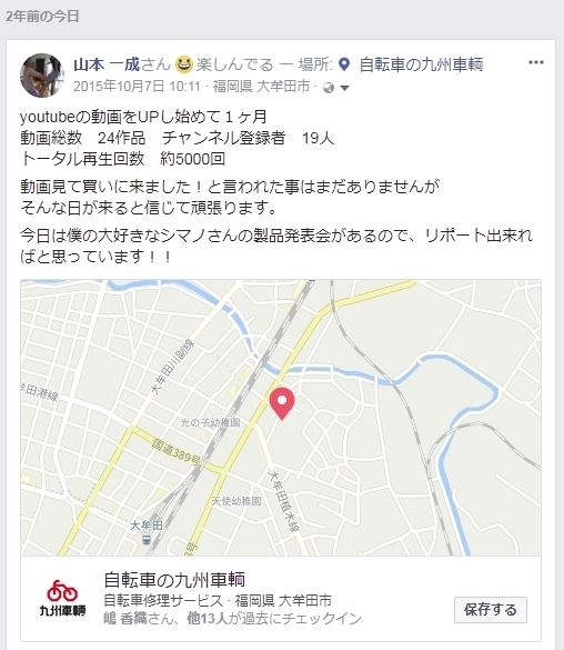 1507335167999.jpg