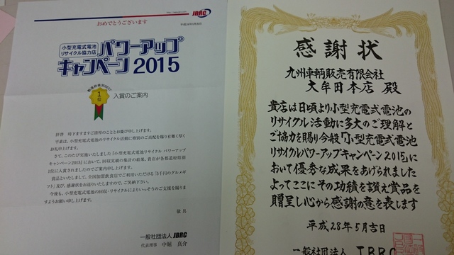2016-05-30 09.12.50.jpg