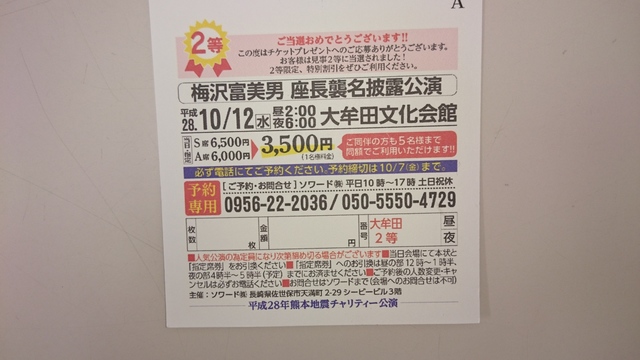 2016-09-14 12.23.10.jpg