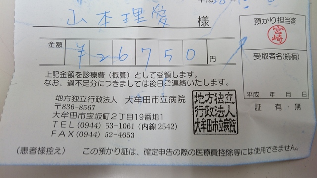 2016-12-07 09.49.52.jpg