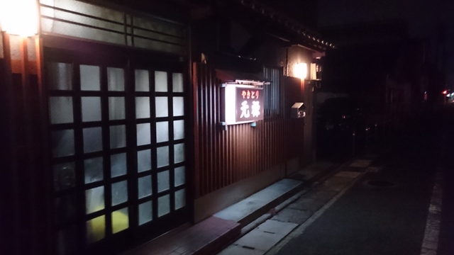2017-01-13 18.52.57.jpg