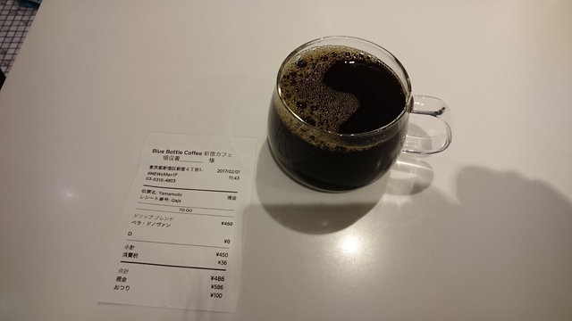 2017-02-01 11.49.55.jpg