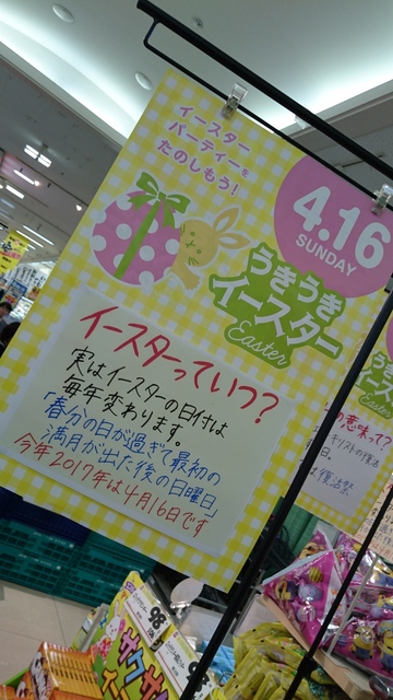2017-03-14 20.09.59.jpg