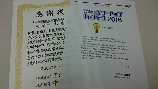 2017-06-05 15.20.45.jpg