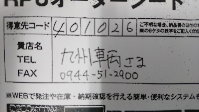 2018-10-18 15.16.34.jpg