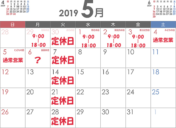 名称未設定-1.jpg