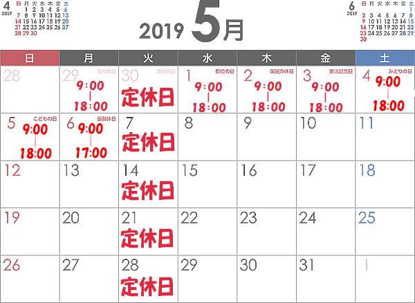 名称未設定-1.jpg