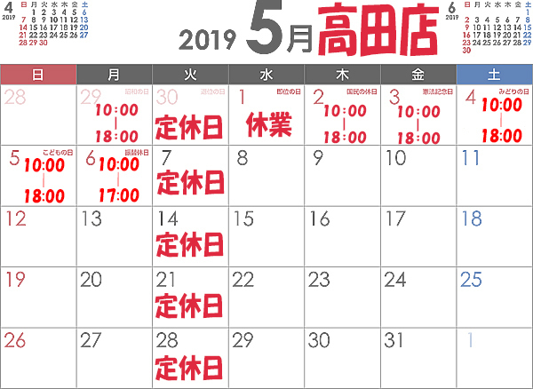 名称未設定-2.jpg