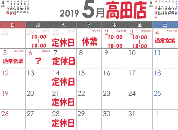 名称未設定-2.jpg