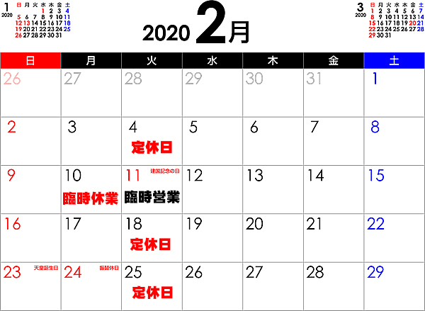 cal-202002-p.jpg